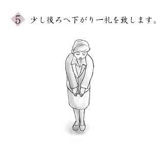 イラスト：お茶の頂き方➄